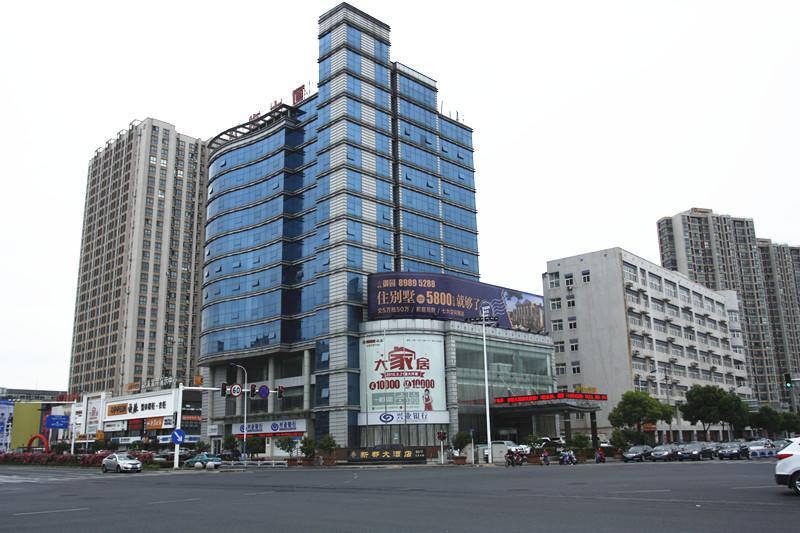 Xindu Hotel Changzhou  Bagian luar foto