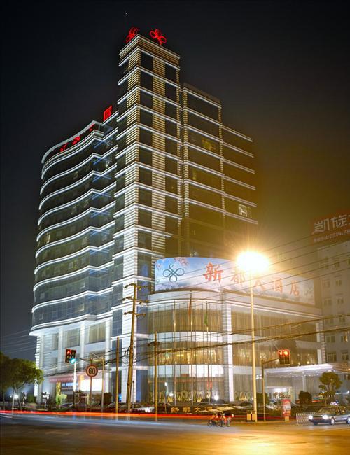 Xindu Hotel Changzhou  Bagian luar foto